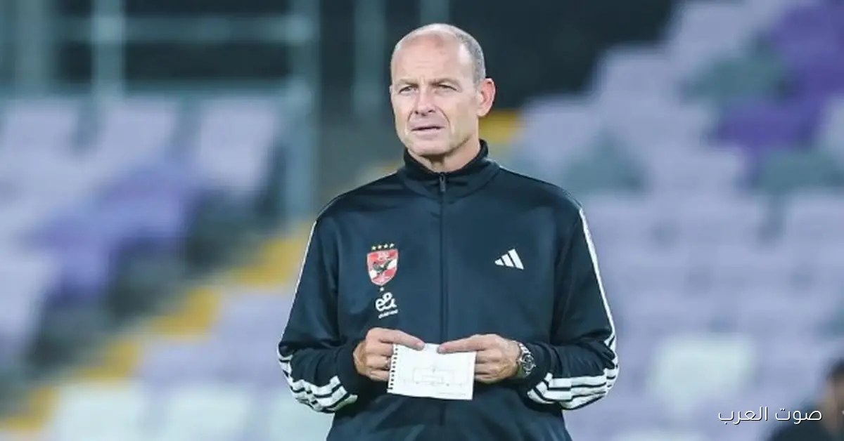 الأهلي جاهز لمواجهة الجيش الملكي في دوري أبطال أفريقيا حسب تشكيل توروب