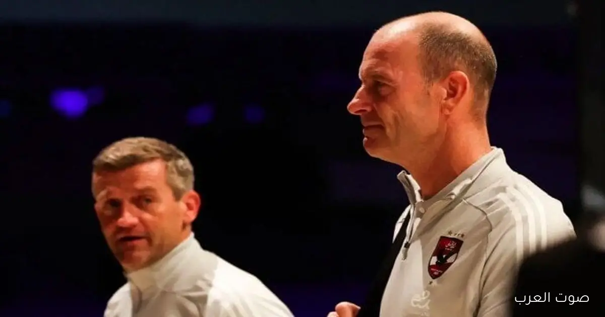 الأهلي وصل استاد محمد بن زايد عشان يستعد لنهائي السوبر المصري ضد الزمالك