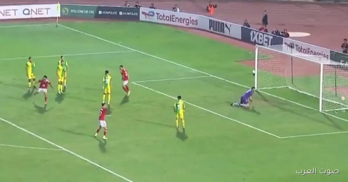 الأهلي يبدأ مشواره في دوري أبطال أفريقيا بفوز كبير 4-1 على شبيبة القبائل