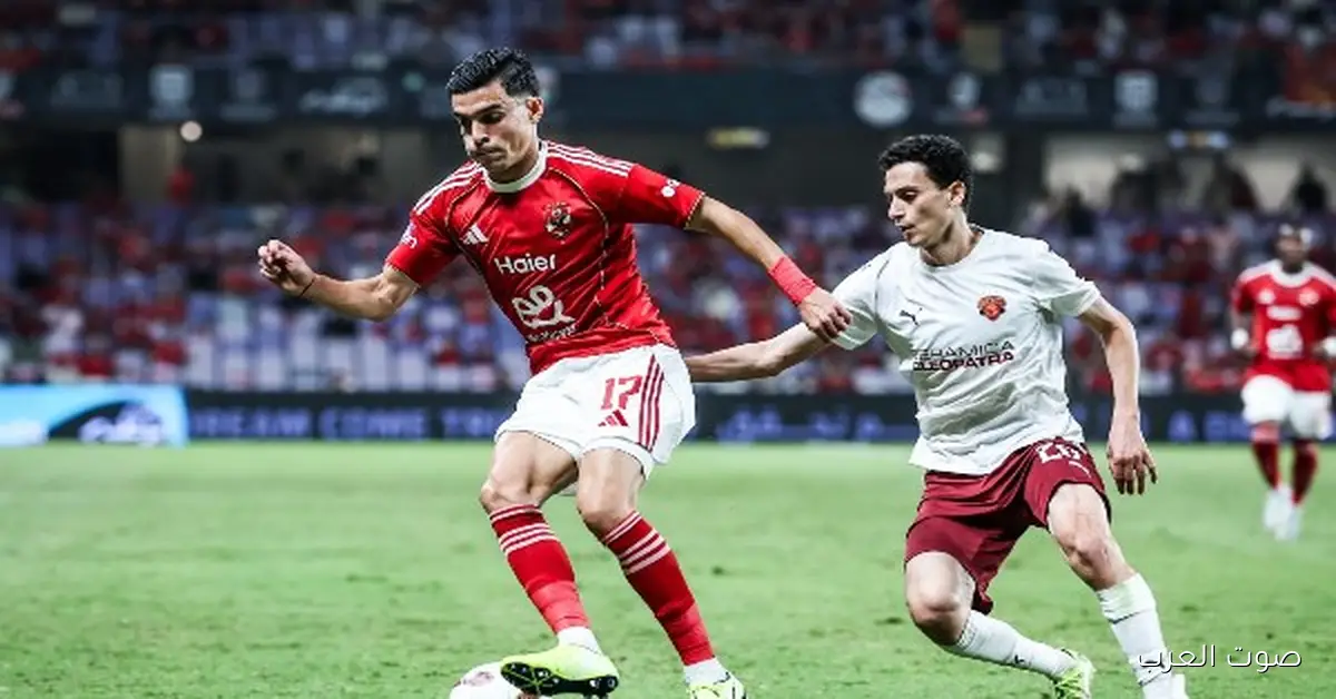 الأهلي يتغلب على سيراميكا كليوباترا 2-1 ويتأهل لنهائي السوبر المصري