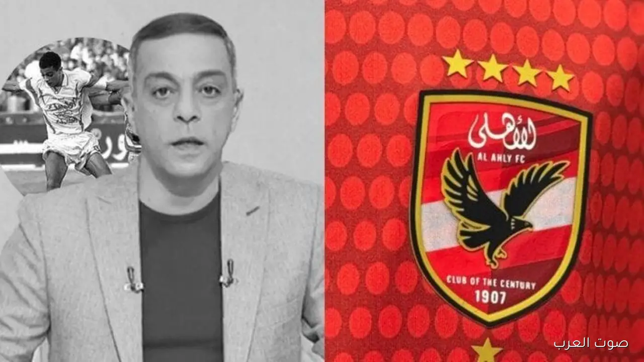 الأهلي يحزن على الكابتن محمد صبري نجم الزمالك ومنتخب مصر الأسبق