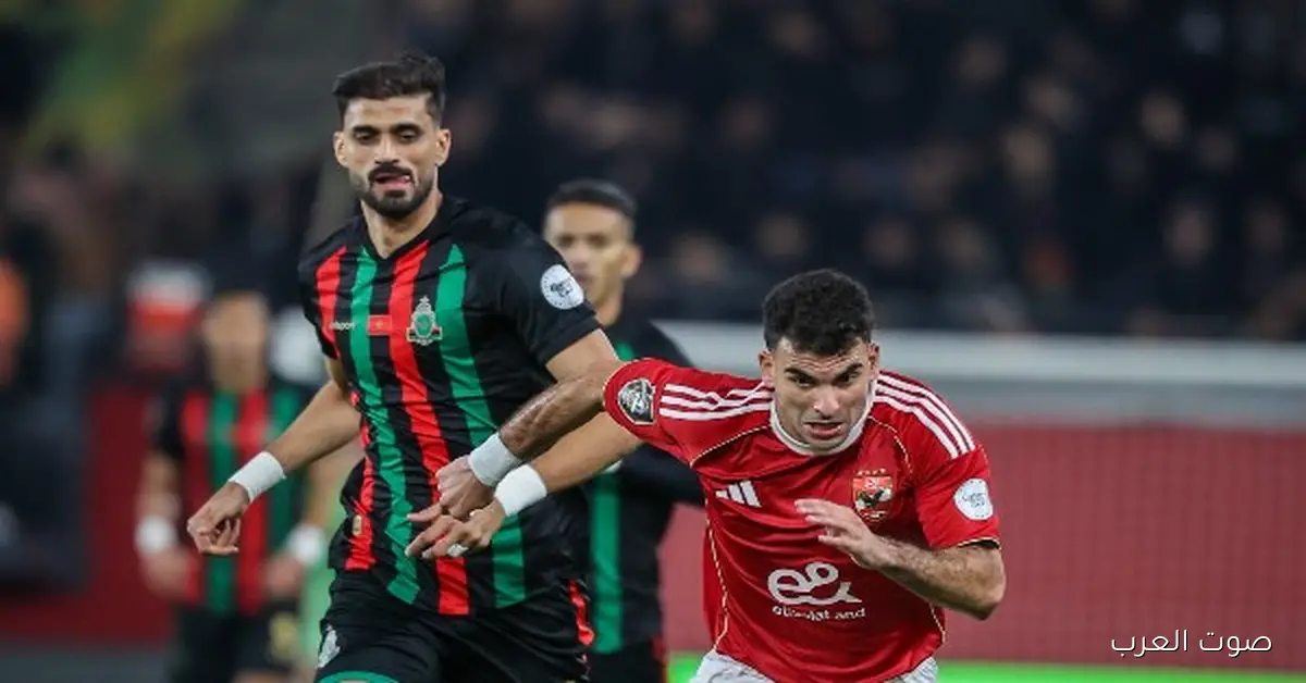 الأهلي يحقق تعادل مهم مع الجيش الملكي المغربي في دوري أبطال إفريقيا