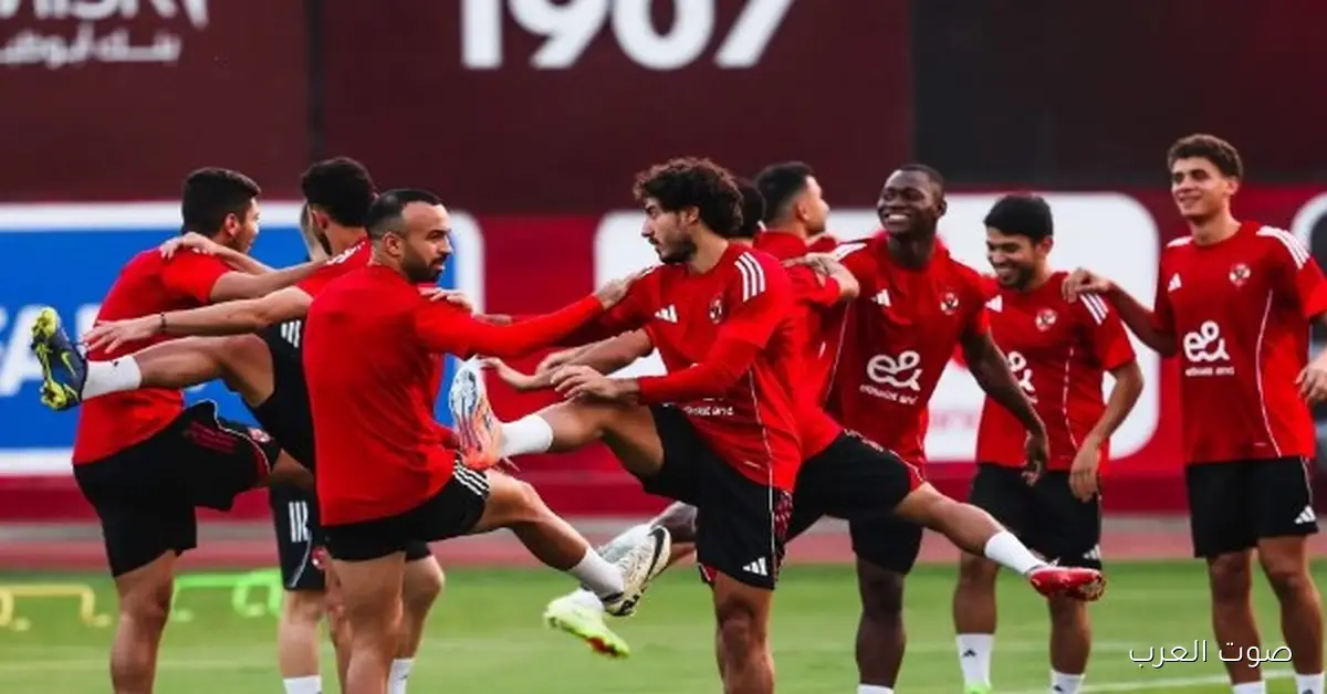 الأهلي يعمل آخر تمرين بكرة الغد قبل ما يسافر المغرب لمواجهة الجيش الملكي
