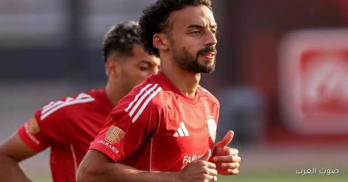 الأهلي يفكر من جديد في صفقة عبد القادر وبيعه مطروح بقوة