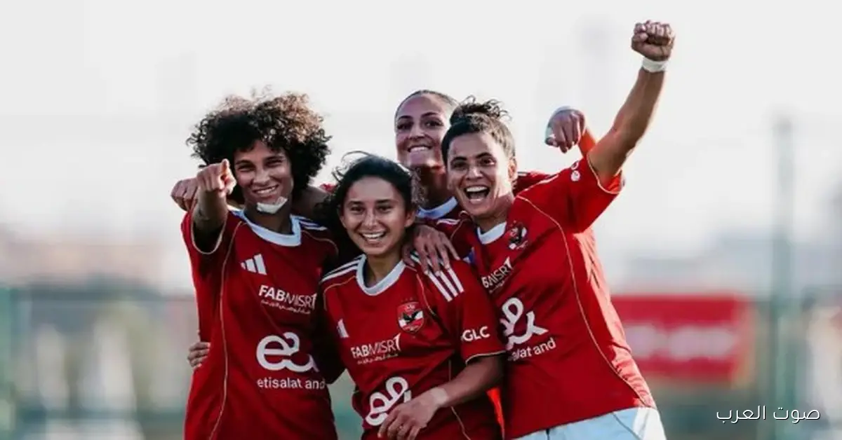 الأهلي يكتسح البنك الأهلي بخمسة أهداف في دوري سيدات الكرة