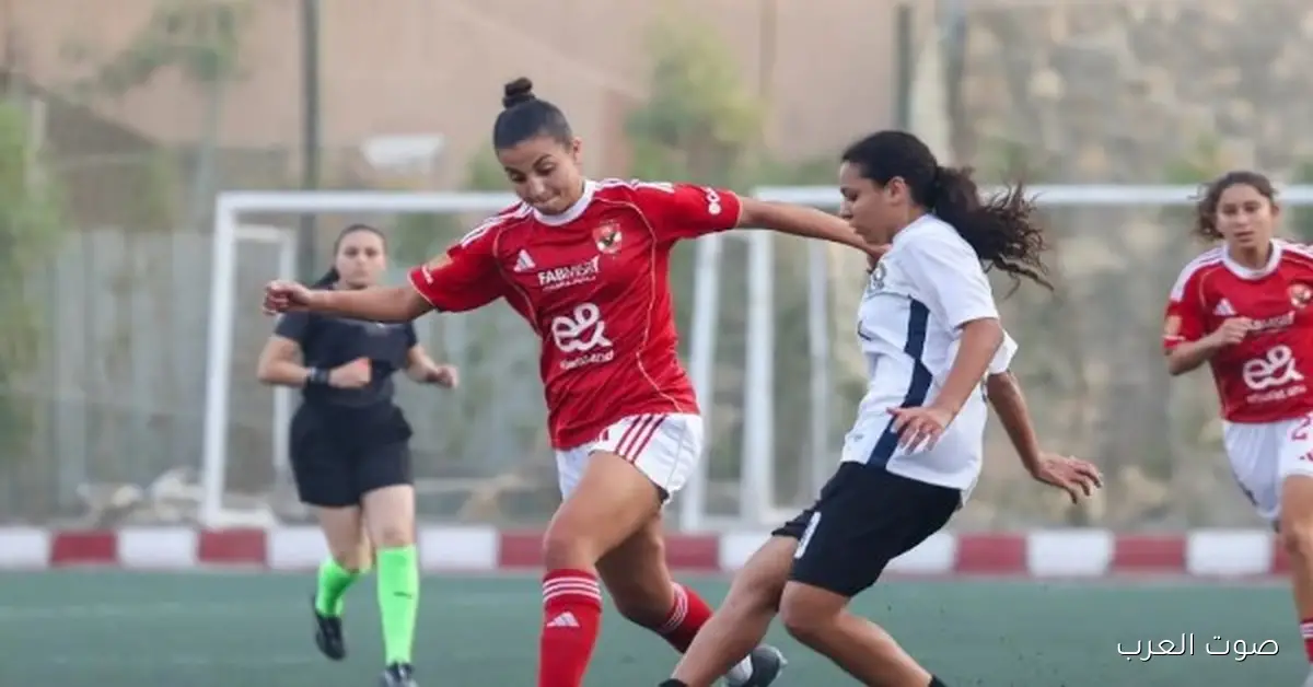 الأهلي يكسب SAK في دوري سيدات الكرة
