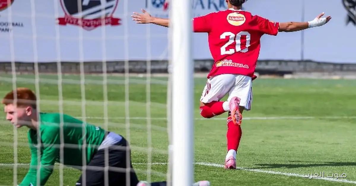 الأهلي يكسب أكاديمية برشلونة بهدفين في بداية مشواره بالبطولة