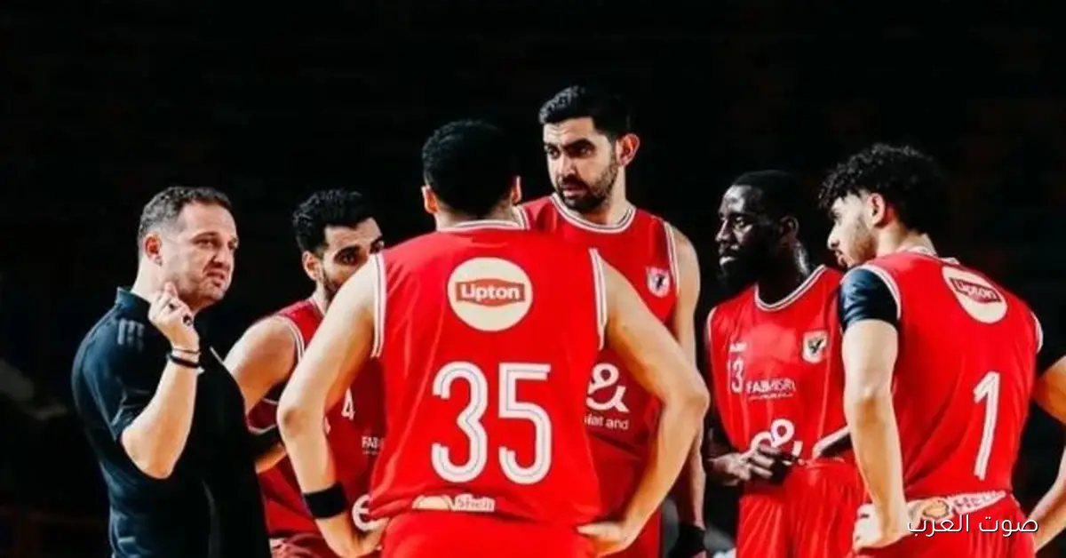 الأهلي يلعب مع الاتحاد في مباراة الذهاب لنهائي دوري السلة