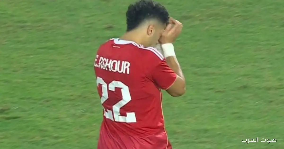 الأهلي يوضح إذا كانت في عروض لإمام عاشور