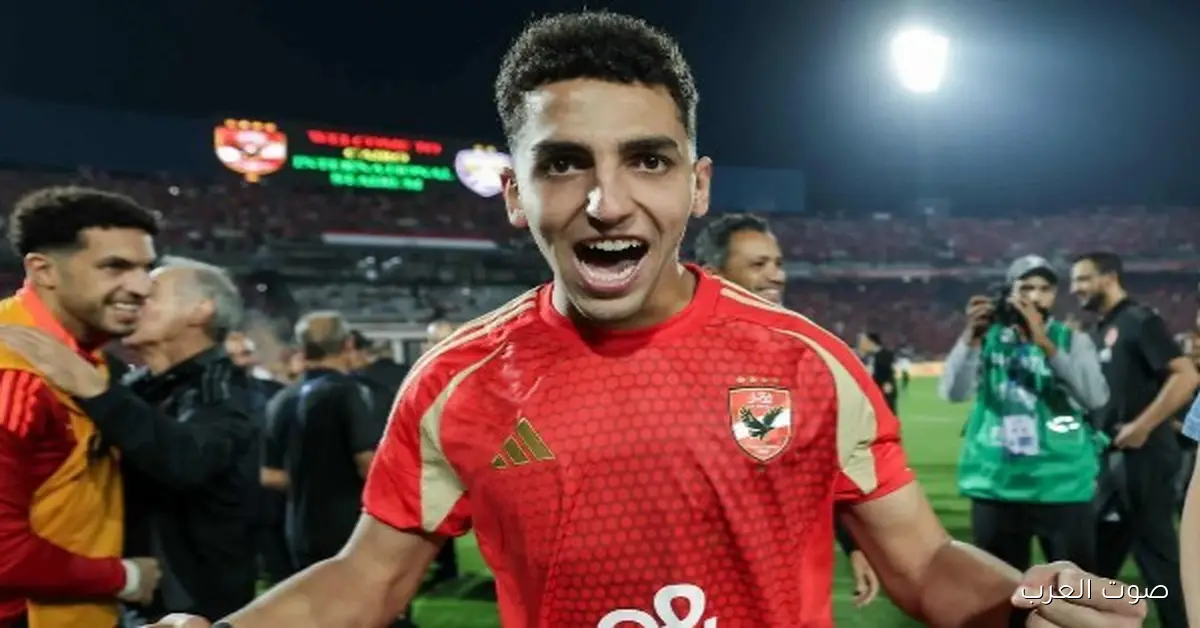 الأهلي يوضح شروط تجديد عقد أحمد نبيل كوكا