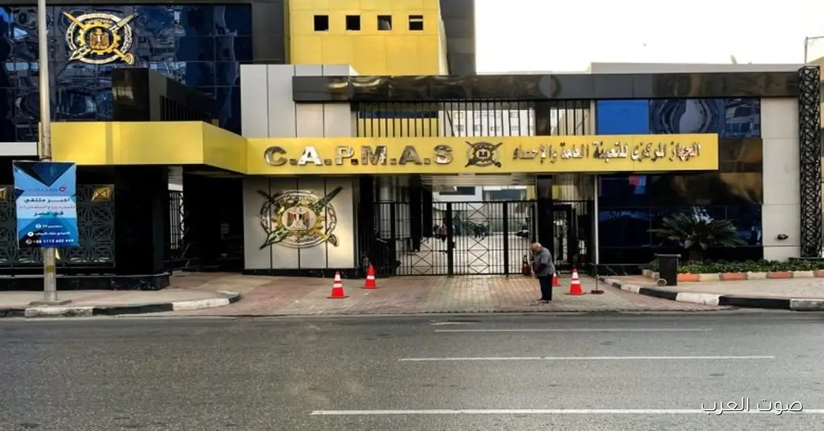 الإحصاءات: البطالة وصلت 6.4٪ في الربع الثالث من 2025