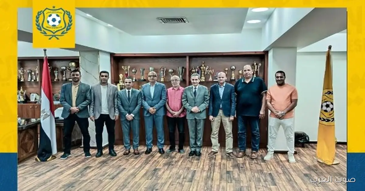 الإسماعيلي يسلم نفسه رسميًا للمجلس الإداري الجديد