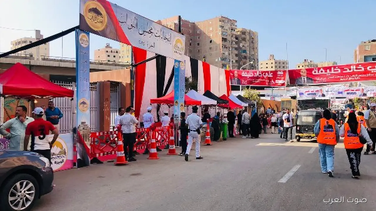 الائتلاف المصري: التصويت ماشي بشكل جيد والحشد بدأ يقل في اليوم الثاني