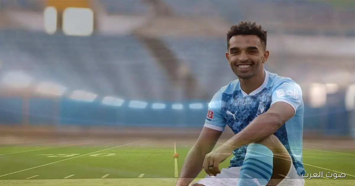 الاتحاد السكندري يبدأ مفاوضات مع بيراميدز علشان يستعير يوسف أوباما