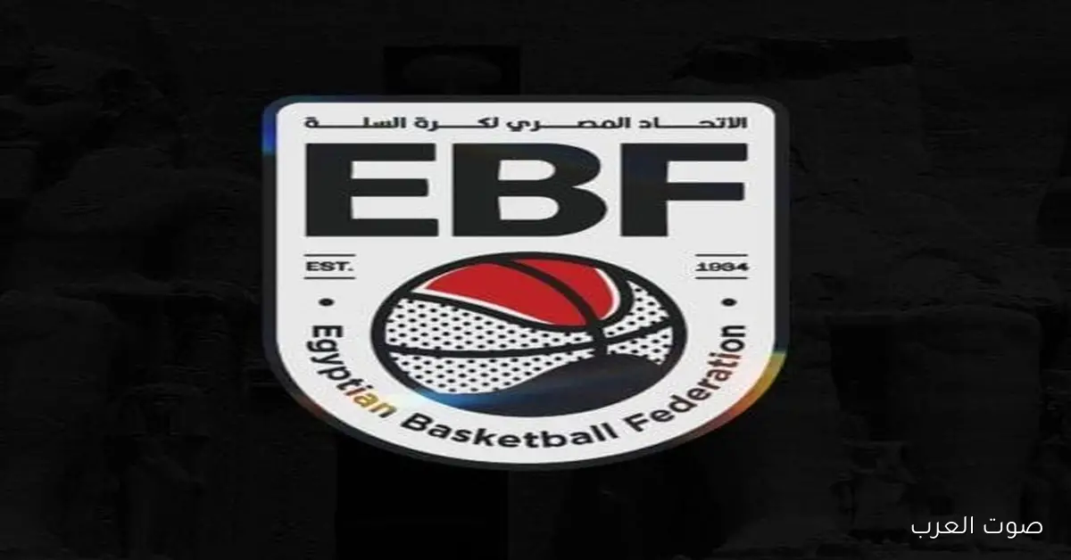 الاتحاد لكرة السلة يعلن عن 1500 مشجع في نصف نهائي دوري المرتبط للرجال