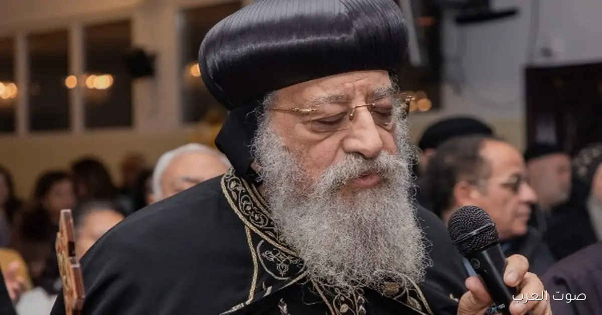 البابا تواضروس: الصوم وسيلة للتوبة والرحمة وتجديد الحياة