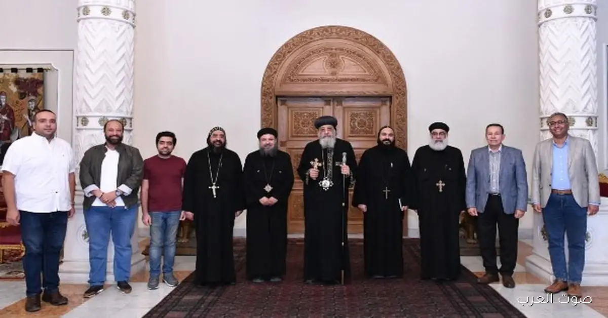 البابا تواضروس يقابل لجنة احتفالات نيقية