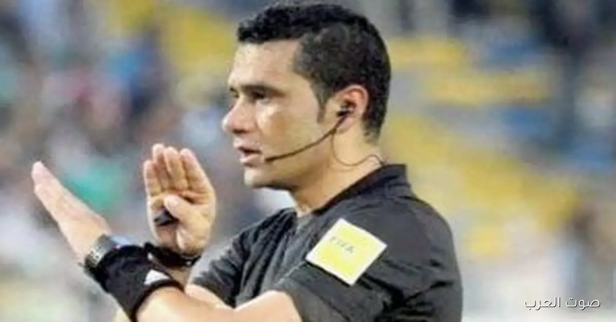 البنا: أفضل مباراة حكّمت فيها هذا الموسم كانت بين الأهلي وسيراميكا كليوباترا في السوبر