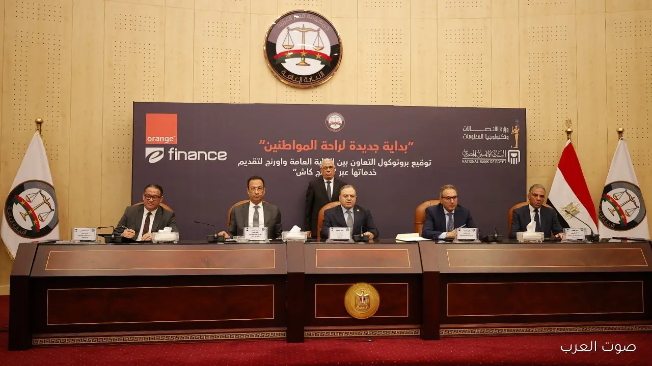 البنك الأهلي المصري يتعاون مع جهات مختلفة لتعزيز التحول الرقمي والشمول المالي