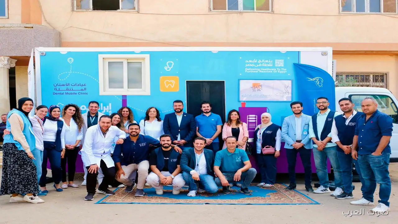 البنك التجاري الدولي يفتتح عيادة أسنان متنقلة ضمن مشروع «أطفالنا مستقبلنا»