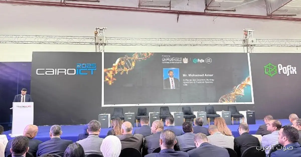 البنك المركزي: خدمات الموبايل الإلكترونية وصلت لأكتر من 11.7 تريليون جنيه