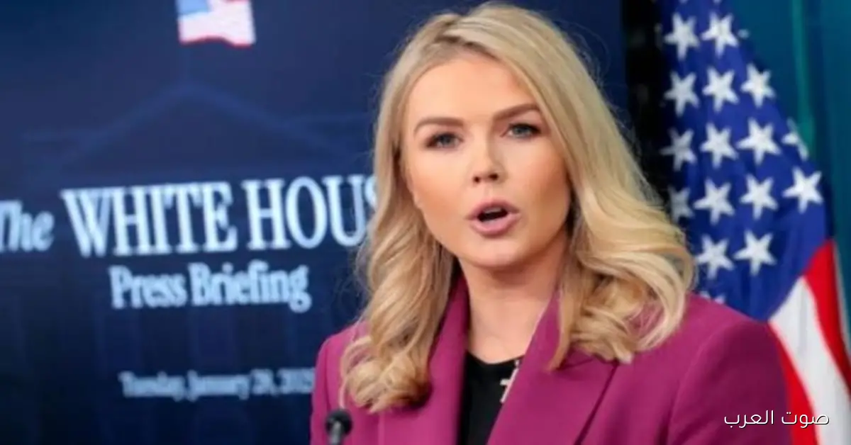 البيت الأبيض: بي بي سي لعبت في تصوير أحداث اقتحام الكابيتول في 2021