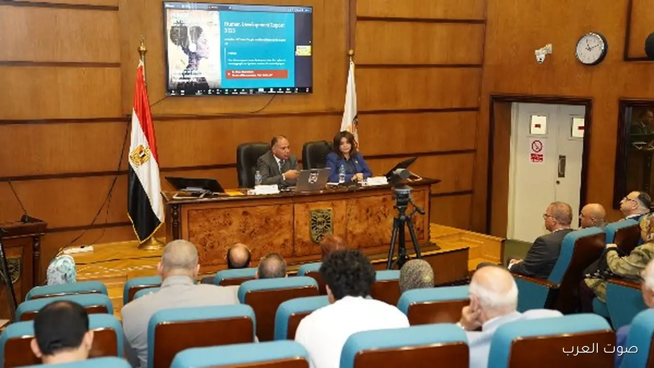 التخطيط القومي يتكلم عن تقرير التنمية البشرية 2025 بخصوص الذكاء الاصطناعي وقرارات الإنسان