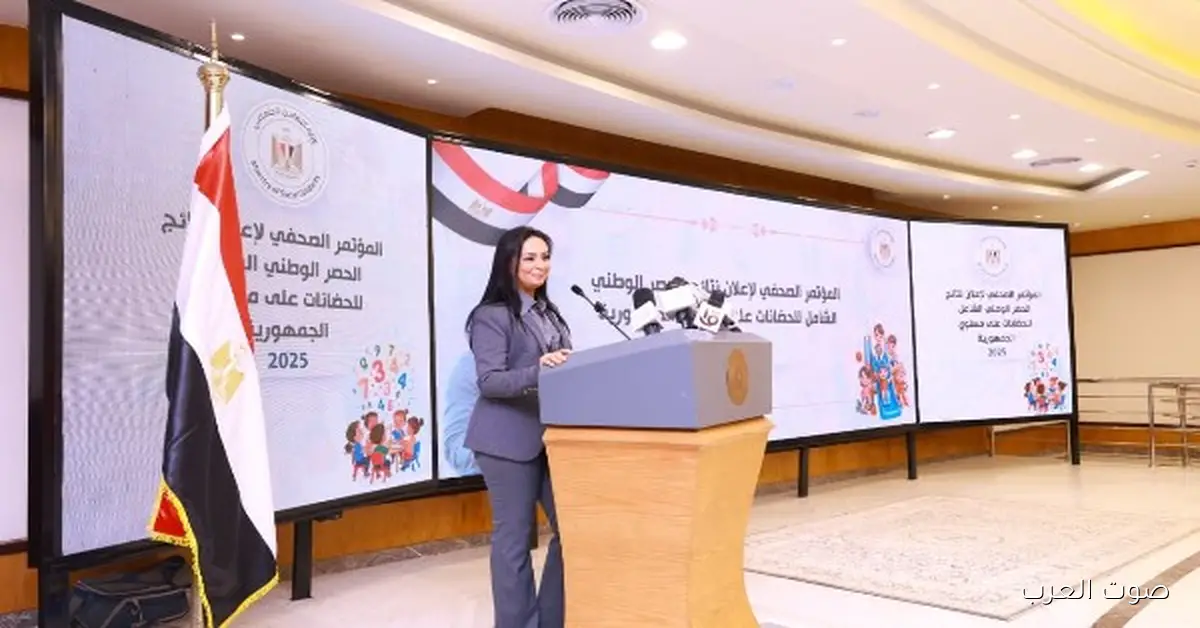 التضامن: حوالي 1.7 مليون طفل في دور الحضانات بنسبة 17.3%