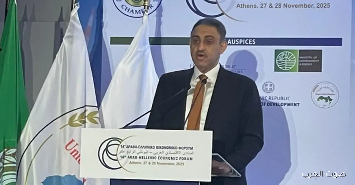 الجامعة العربية تحضر افتتاح المنتدى الاقتصادي العربي اليوناني الرابع عشر