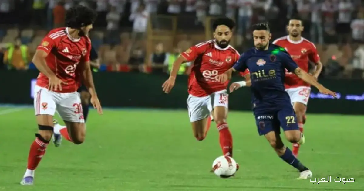 الجيش الملكي يحدد مكان مباراته مع الأهلي في دوري الأبطال.. التفاصيل كاملة