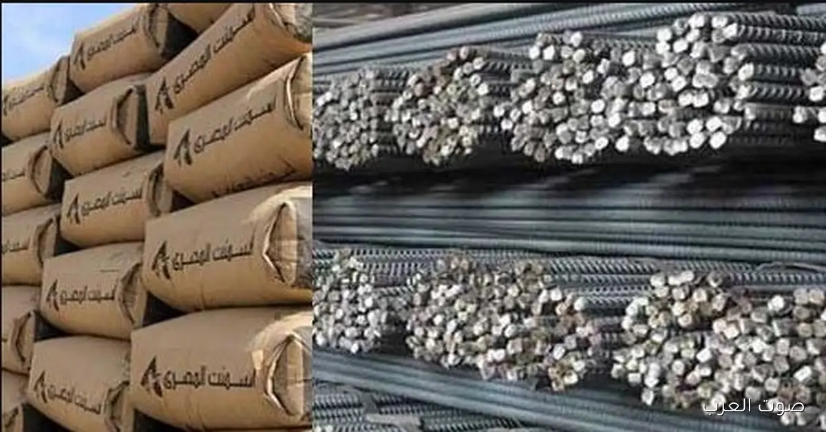بيتك من غير تكاليف .. سعر الحديد والاسمنت اليوم الخميس 27-11-2025 في الشركات