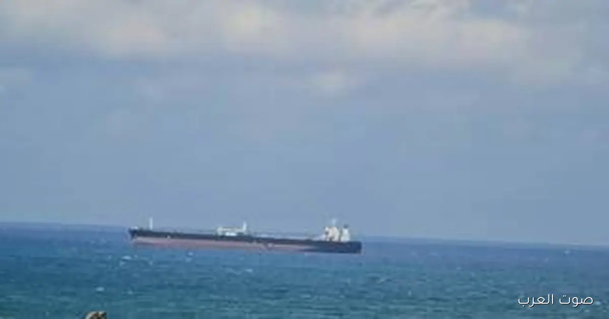 الحرس الثوري الإيراني يمسك بناقلة نفط رايحة سنغافورة