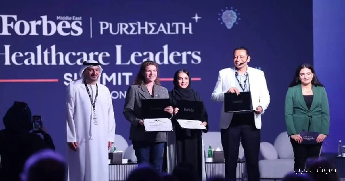 الدكتور عمرو حسن يشارك في قمة فوربس للقيادات الصحية في الإمارات