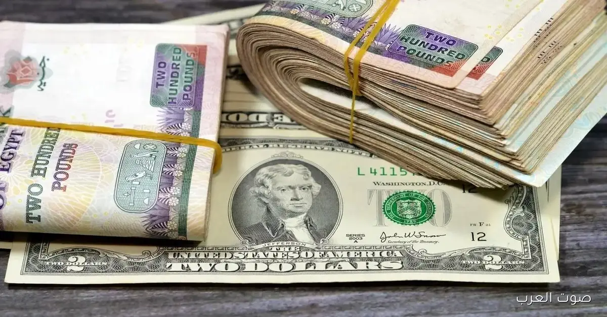 القطــاع المصرفي اعلن سعر الدولار اليوم مقابل الجنية المصري 26 نوفمبر 2025