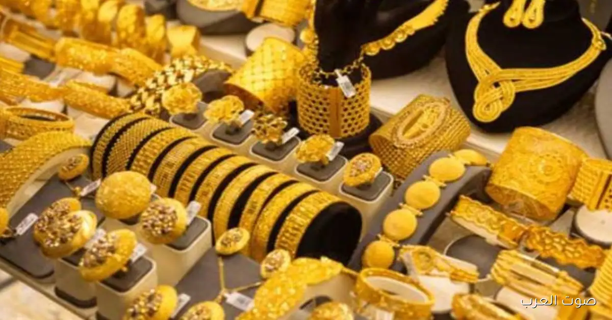 سعر جرام الذهب عيار 21 اليوم الثلاثاء 25 نوفمبر 2025 في مصر داخل أسواق ومحلات الصاغة