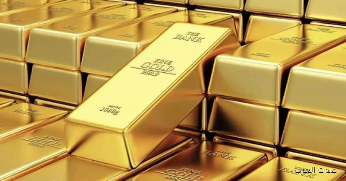 الذهب مستمر في الارتفاع بفضل توقعات خفض الفايدة في أمريكا ديسمبر الجاي