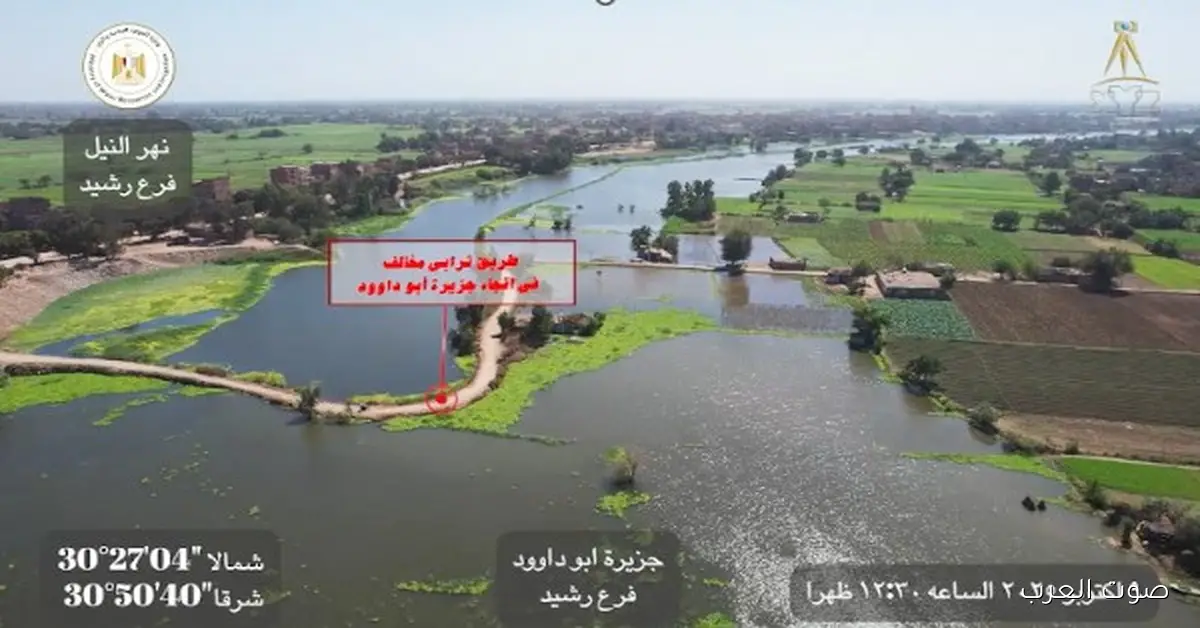 الري تشيل طريق مخالف بطول 500 متر في المجرى المائي بالمنوفية عشان تحمي من الفيضان