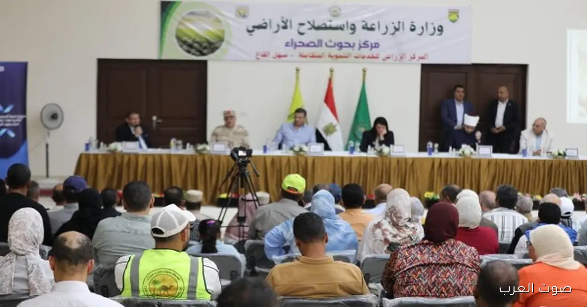 الزراعة تطلق أول مكتبة إلكترونية ذكية لمساعدة مزارعي سيناء