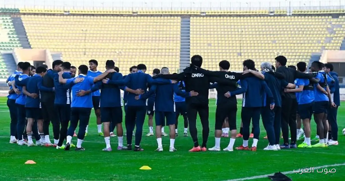 الزمالك عايز يبدأ بشغف في الكونفدرالية ضد زيسكو