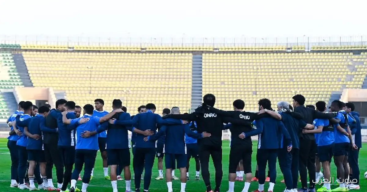 الزمالك ياخد راحة قبل ما يسافر جنوب أفريقيا لمواجهة كايزر تشيفز