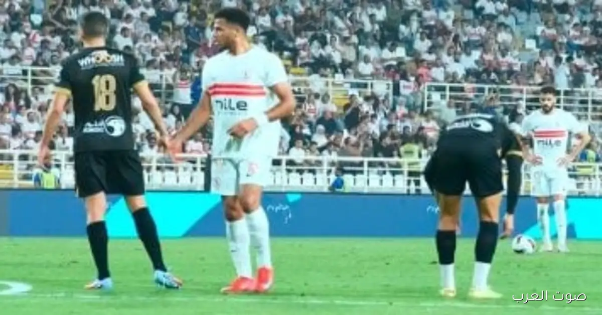 الزمالك يتأهل لنهائي السوبر المصري بعد ما كسب بيراميدز بركلات الترجيح