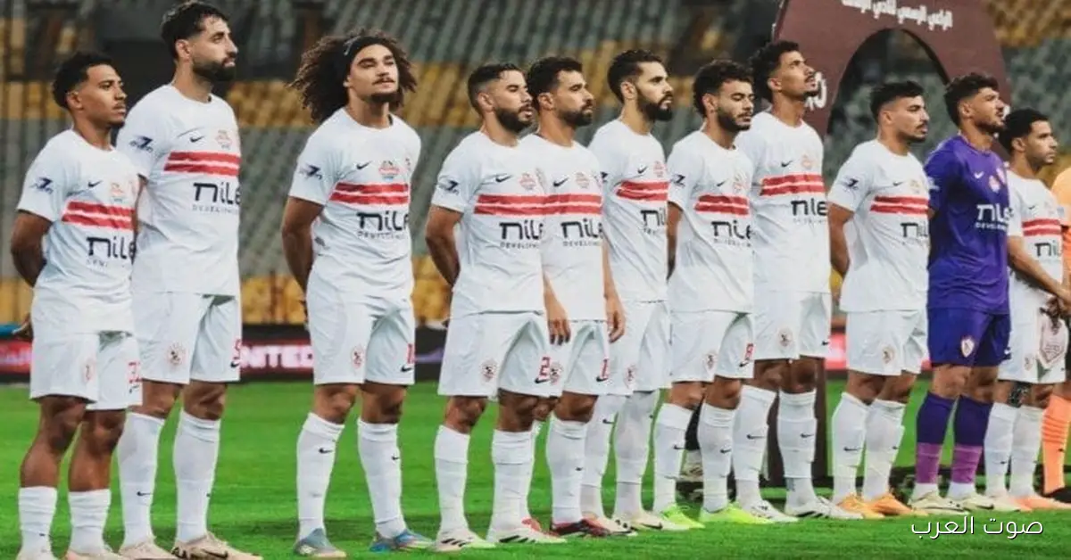 الزمالك يتحرك لملعب محمد بن زايد عشان يستعد لمواجهة الأهلي في الدوري