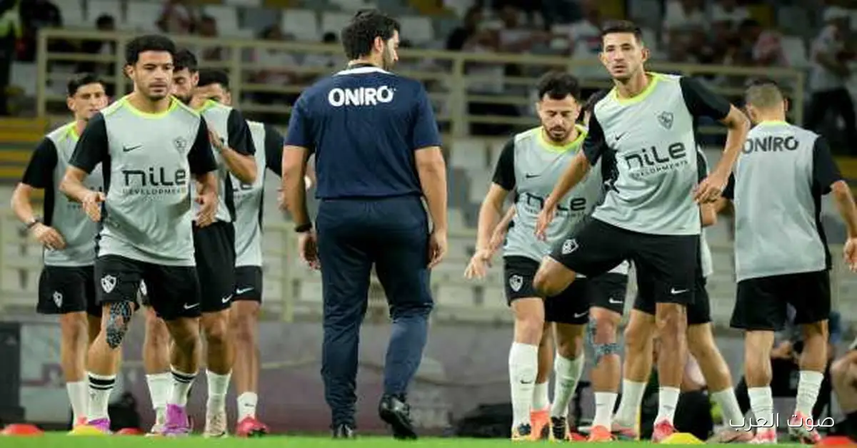 الزمالك يجهز نفسه للسوبر بتقسيمة نار وجلسة تحفيزية من عبدالرؤوف