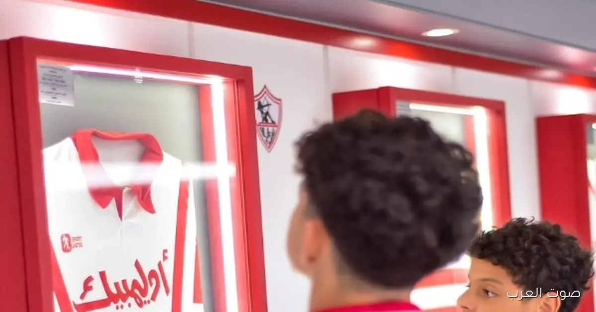 الزمالك يستقبل ولاد الراحل محمد صبري