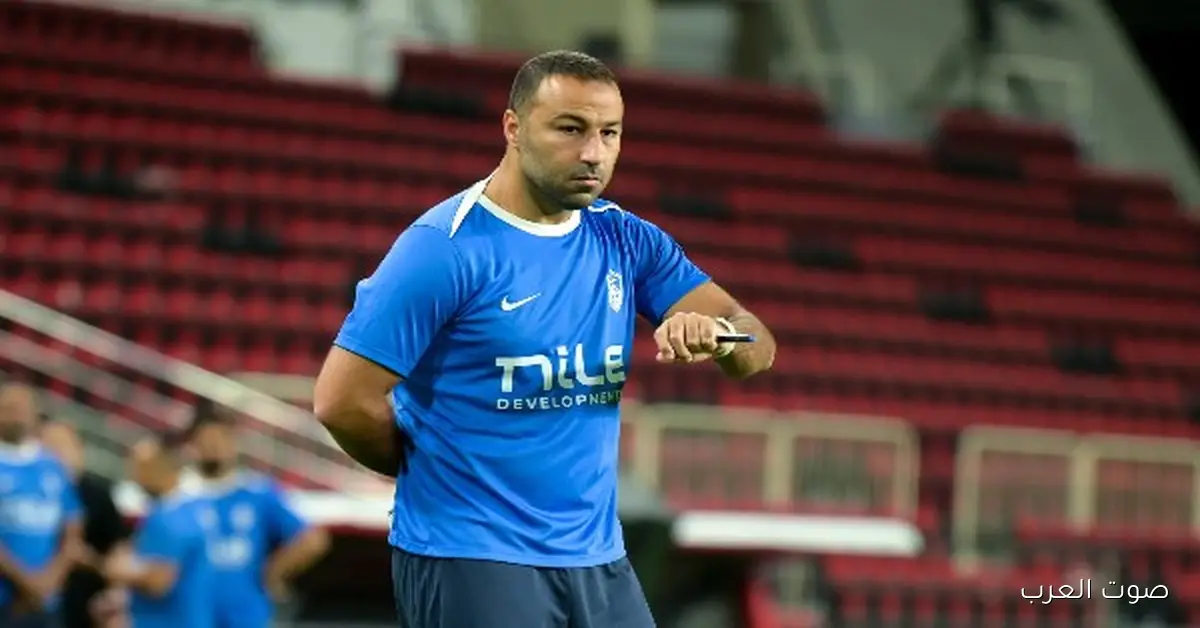 الزمالك يعلق فكرة التعاقد مع مدرب مساعد لفرقة عبد الرؤوف
