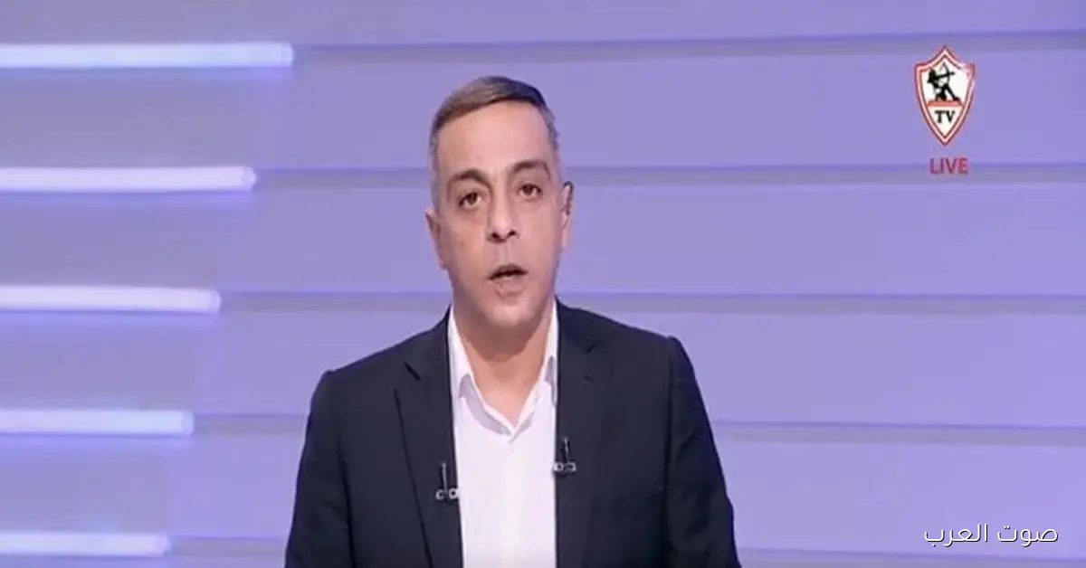 الزمالك يعلن فترة حداد 3 أيام على وفاة نجمه السابق محمد صبري