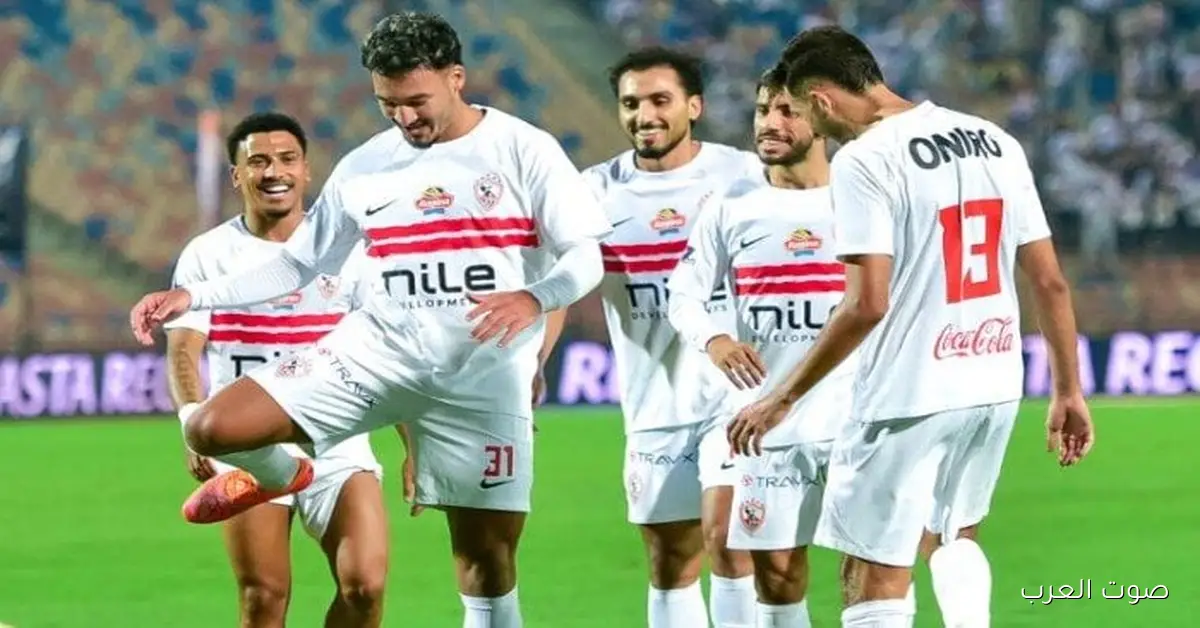 الزمالك يوصل ملعب محمد بن زايد عشان يتحدى الأهلي في نهائي كأس السوبر