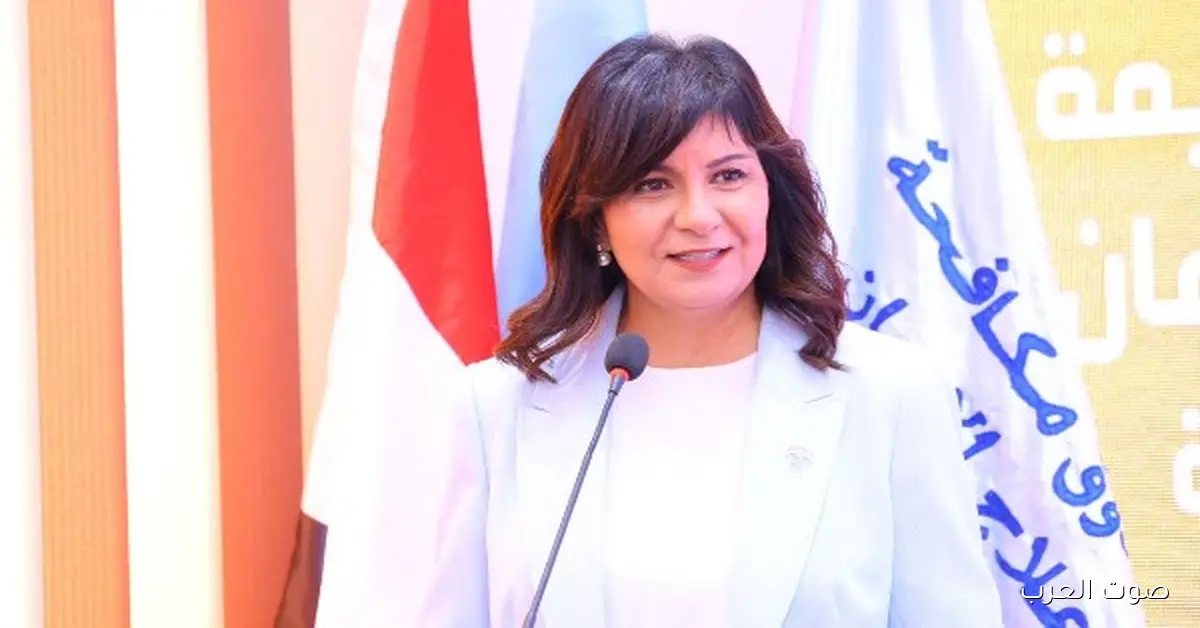 السفيرة نبيلة مكرم تحضر افتتاح مركز العزيمة لعلاج الإدمان في الغربية