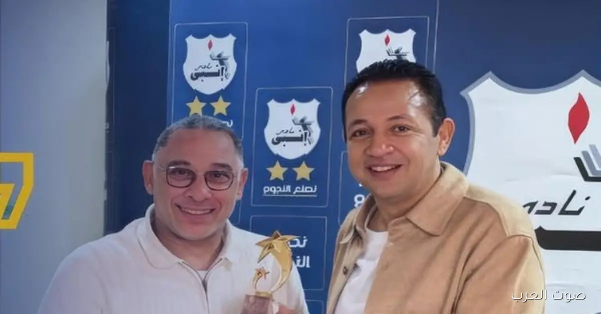 الشريعي يستقبل رئيس نادي الاتحاد السكندري