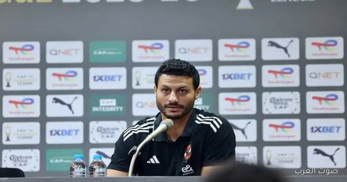 الشناوي: الأهلي انتعش بلقب السوبر وجاهزين لمواجهة الشبيبة
